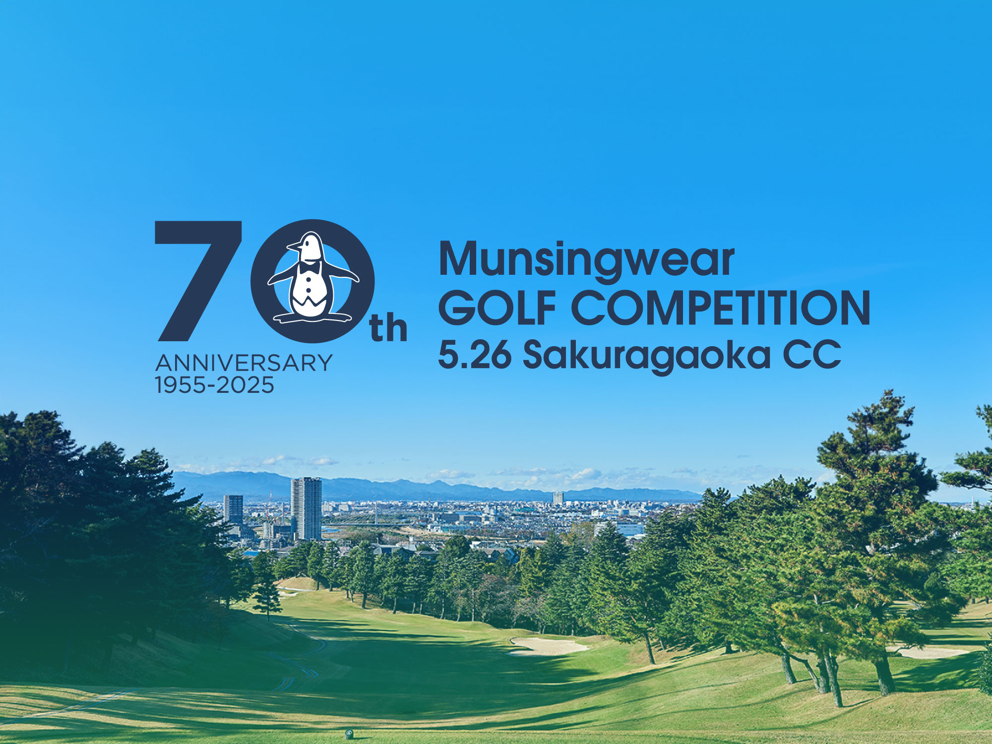 Munsingwear 70th Anniversary GOLF COMPETITION